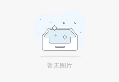 乐鱼网页版页面登录-乐鱼(中国)
“城市汇客厅”装修项目工程 中标候选人公示